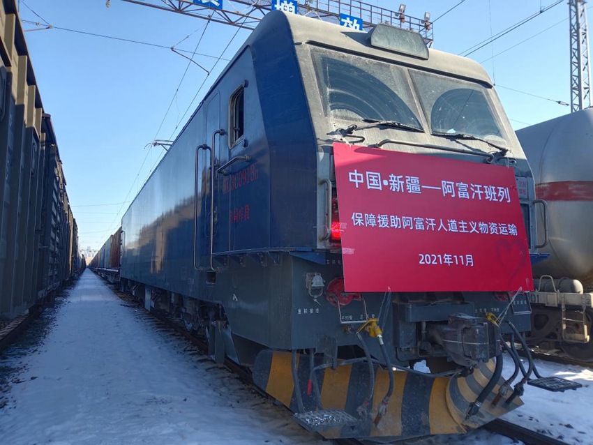 11월 20일, 중국 신장-아프간 화물열차가 우시역에서 출발을 기다린다.
