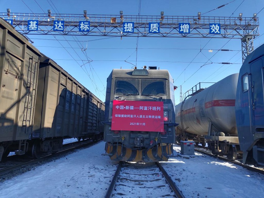 11월 20일, 중국 신장-아프간 화물열차가 우시역을 출발한다.