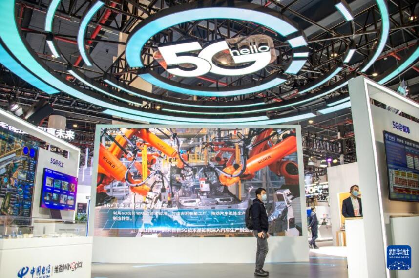 2021 중국 5G+산업인터넷 콘퍼런스 우한서 열려