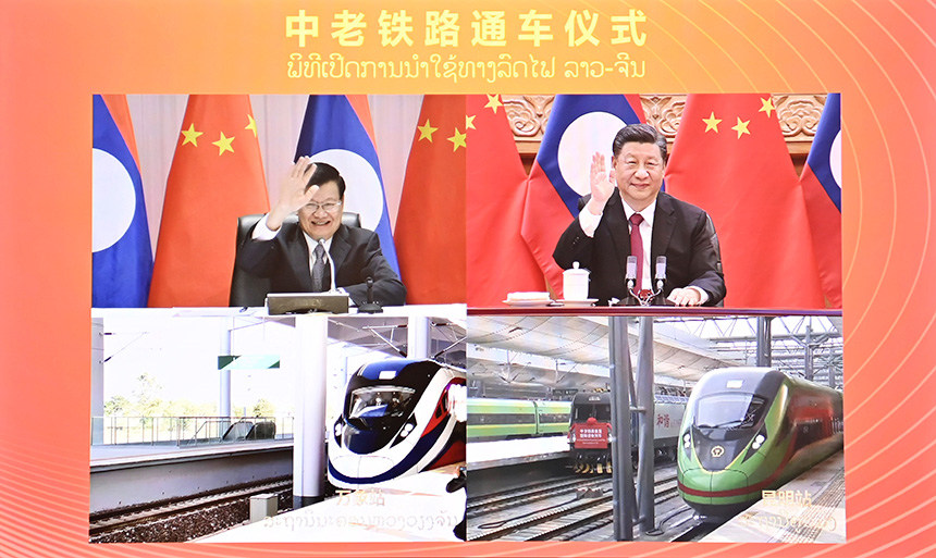 시진핑, 통룬 시술릿과 중국-라오스 철도 개통식 참석