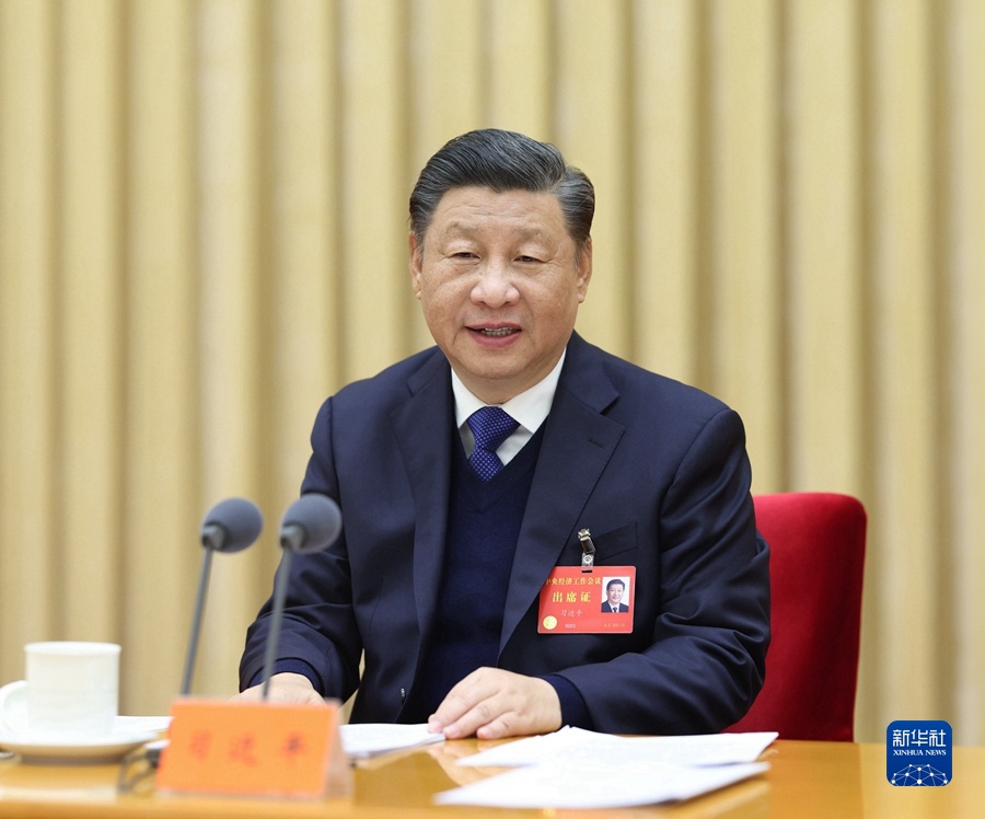 시진핑 주석, 중앙경제업무회의서 중요 연설
