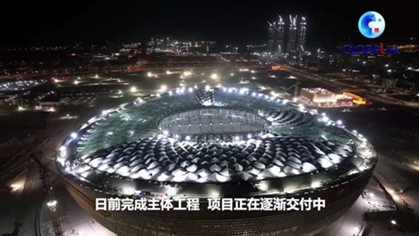 카타르 월드컵 메인 경기장 [신화사 캡처화면]