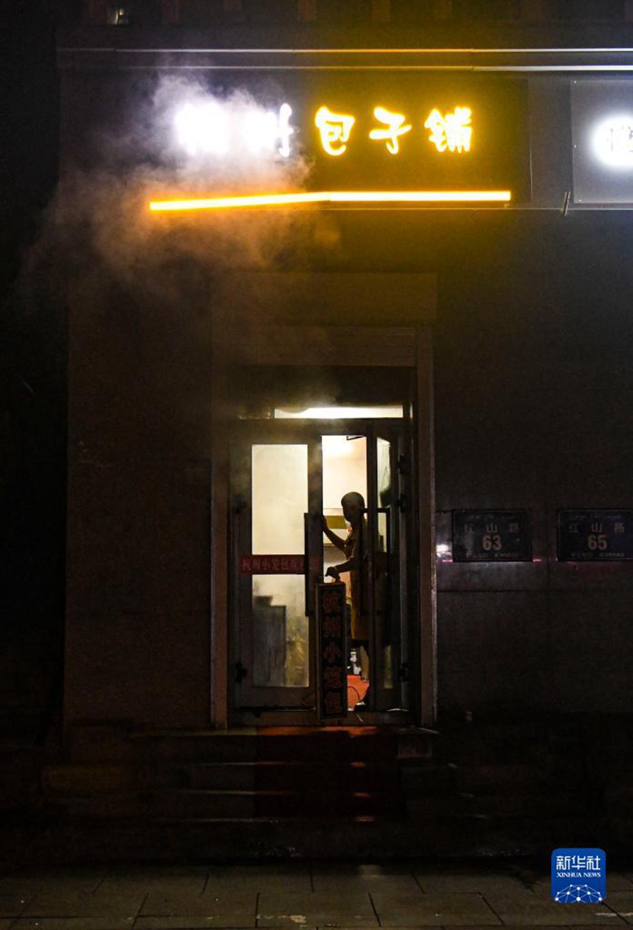 12월 22일 아침 7시 27분, 우루무치시 훙산(紅山)로, 한 바오쯔(包子: 만두의 일종) 가게 주인이 영업 준비 중이다. [사진 출처: 신화사]