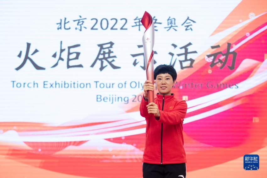 베이징 동계올림픽 성화, 헤이룽장서 전시 시작