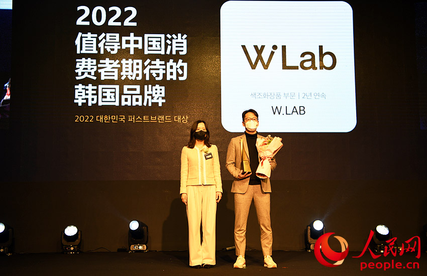 중국 소비자가 뽑은 대한민국 퍼스트브랜드 대상을 수상한 ‘W.LAB’