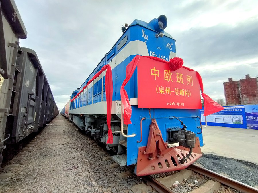 중국-유럽 화물열차, ‘해상 실크로드’ 출발점 취안저우서 첫 출발 기적 울려
