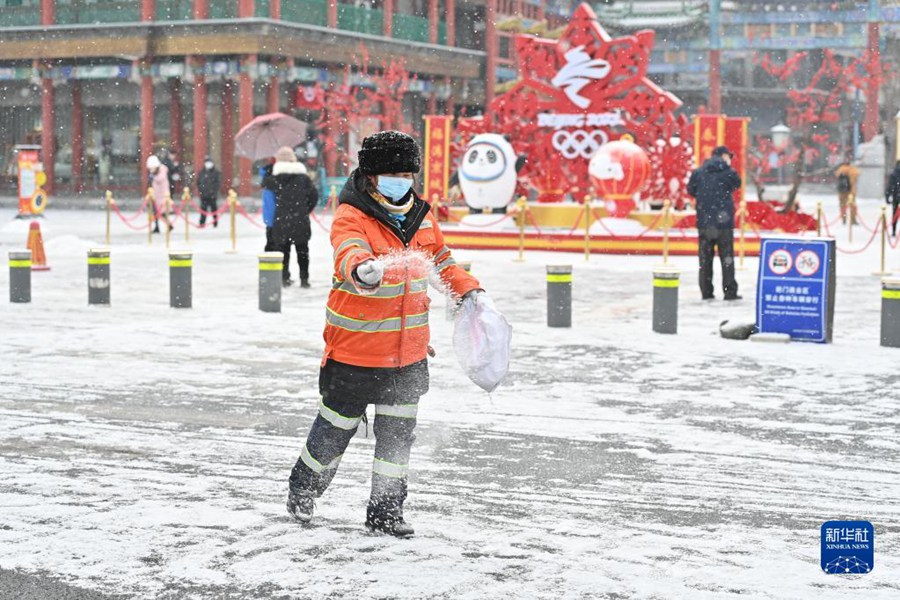베이징  첸먼다제(前門大街)에서 환경미화원이 용설제를 뿌리고 있다. [사진 출처: 신화사]