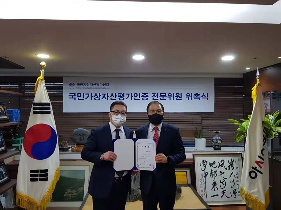 블록체인 기술 개발 및 핀테크 서비스 전문가인 강철순 비드테크 회장 위촉장 수여