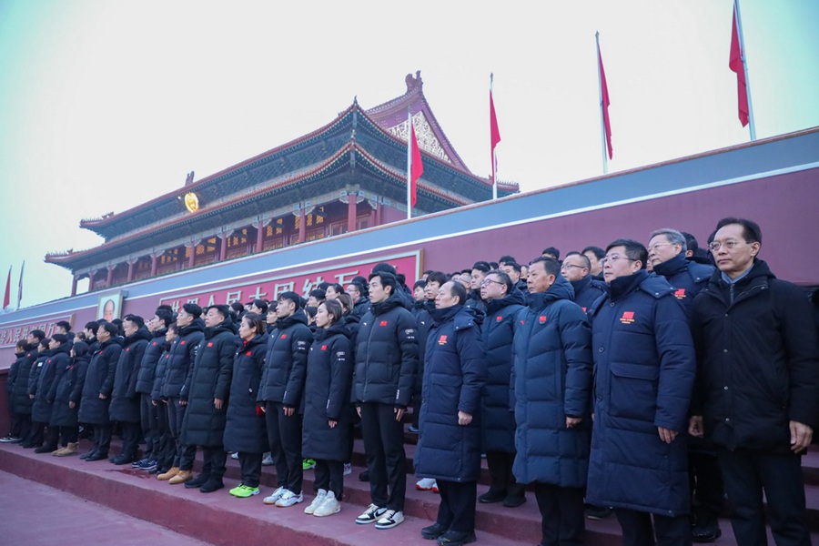 베이징 동계올림픽 중국 체육대표단 출정 선서