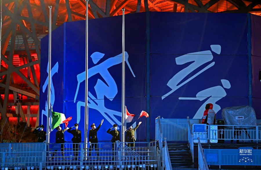 1월 27일 저녁 기수들이 시상식 연습 중 깃발을 올리고 있다. [사진 출처: 신화사]