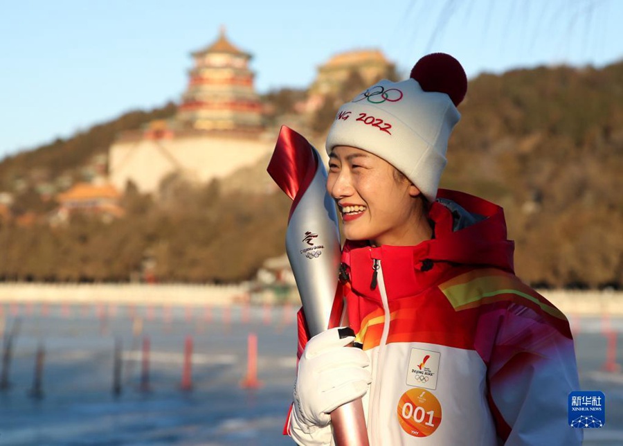베이징 이허위안서 동계올림픽 성화 봉송