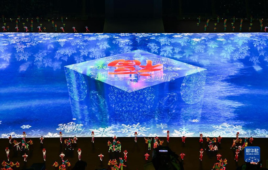 [올림픽 현장] 베이징 동계올림픽 개막식 개최