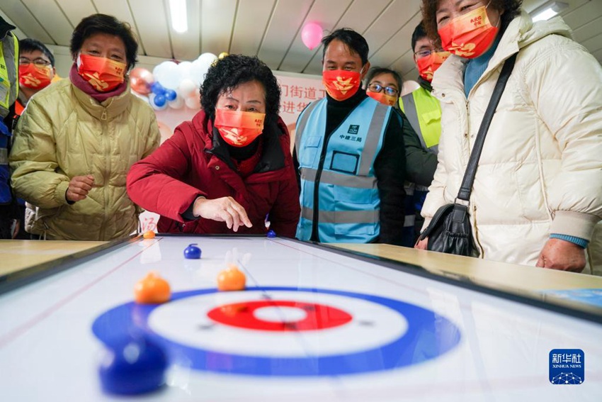 중젠 3국 직원들이 주민과 함께 미니 컬링 경기를 하고 있다. [사진 출처: 신화사]