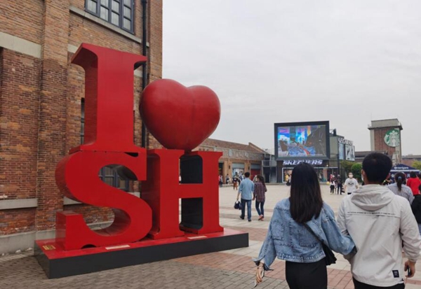 상하이 면방직 공장이었던 상하이 국제패션센터는 '왕훙(網紅·인플루언서)'의 핫플레이스가 됐다. [사진 출처: 신화사]