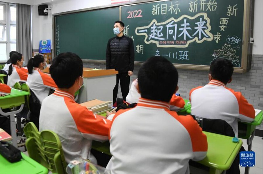 2월 21일, 중국농업대학교 부속 중고등학교 학생들이 새 학기 첫 수업을 시작했다. [사진 출처: 신화사]