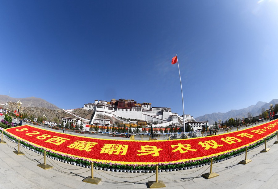 3월 28일, 부다라궁 광장에서 국기 게양식을 갖고 시짱 백만 농노 해방 기념일을 경축했다. [사진 출처: 신화사]