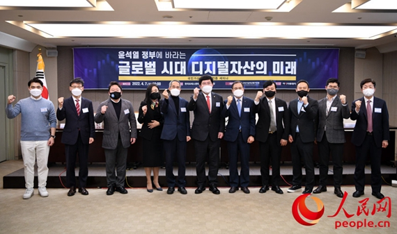 韓 국민가상자산평가인증, 디지털 자산 정책 방향 토론회 개최