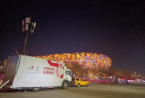 지난 2월 20일, 베이징 2022 동계올림픽이 국가체육장에서 성공리에 막을 내렸다. 차이나유니콤은 이번 동계올림픽의 유일한 공식 통신 서비스 협력사로서 사이버 조작 실수 제로, 온라인 서비스 신고 제로를 실현해 동계올림픽 각 통신 보장 서비스 임무를 원활히 완성했다. [사진 출처: 신화망]