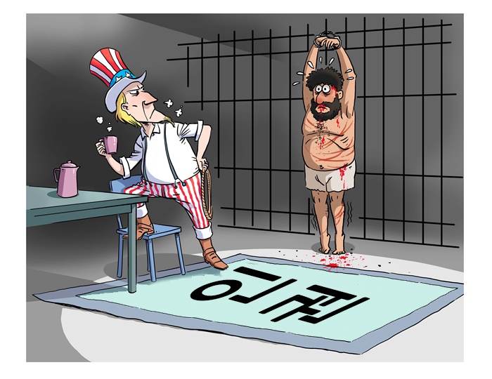 [만평] 혹형 자행하는 미국 ‘블랙 사이트’…인권은 어디에 있는가?
