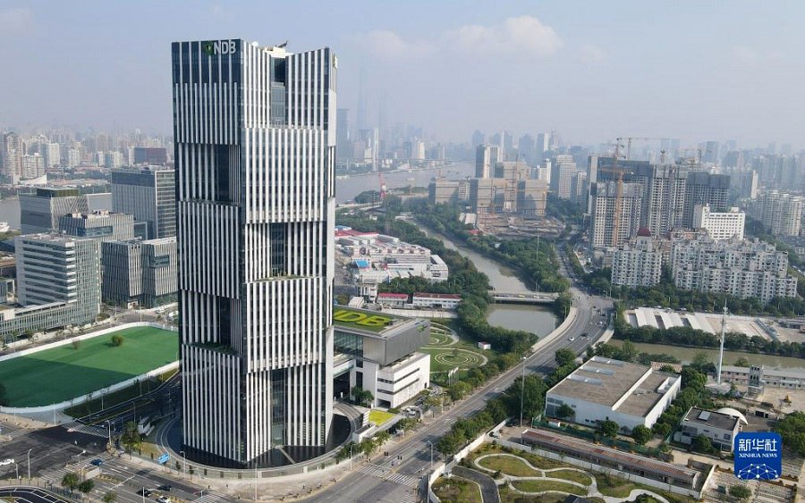 상하이 푸둥(浦東)신구에 있는 브릭스 신개발은행 본부 건물 [2021년 9월 28일 드론 촬영/사진 출처: 신화사]