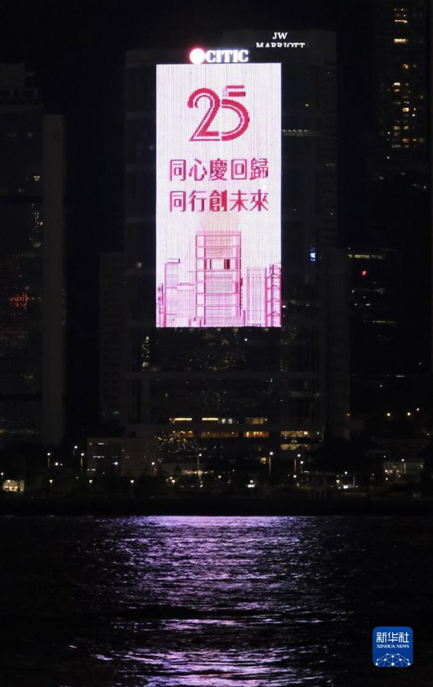 젠사주이에서 촬영한 홍콩의 조국 반환 25주년 건물벽 조명쇼 [사진 출처: 신화사]