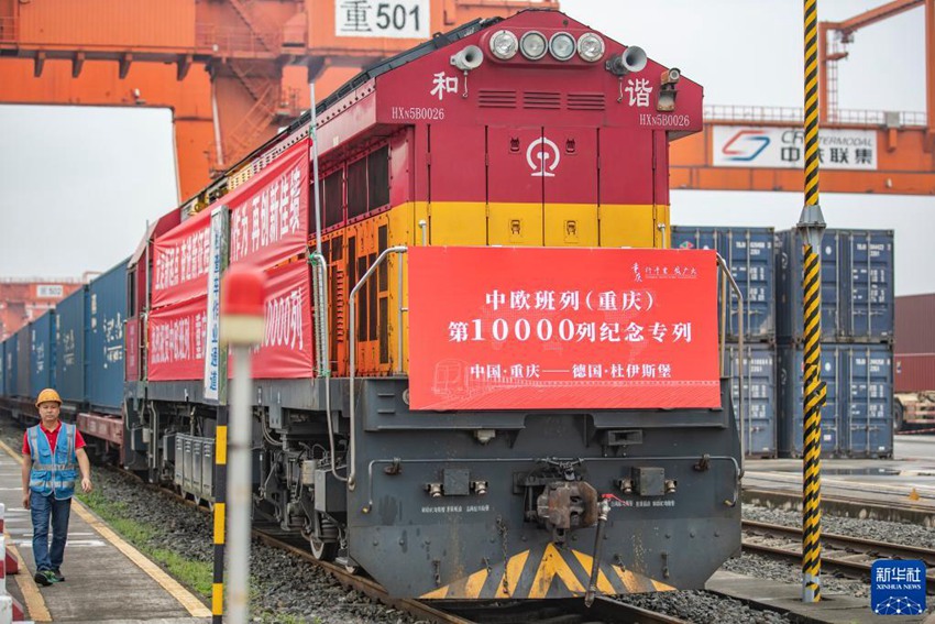 中 첫 중국-유럽 화물열차 노선 운행 만 대 돌파