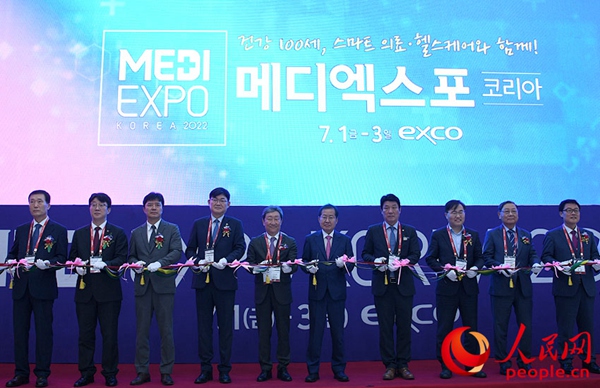 '2022 메디엑스포 코리아'가 7월 1일 대구 엑스코에서 개막했다. [사진 출처: 인민망]