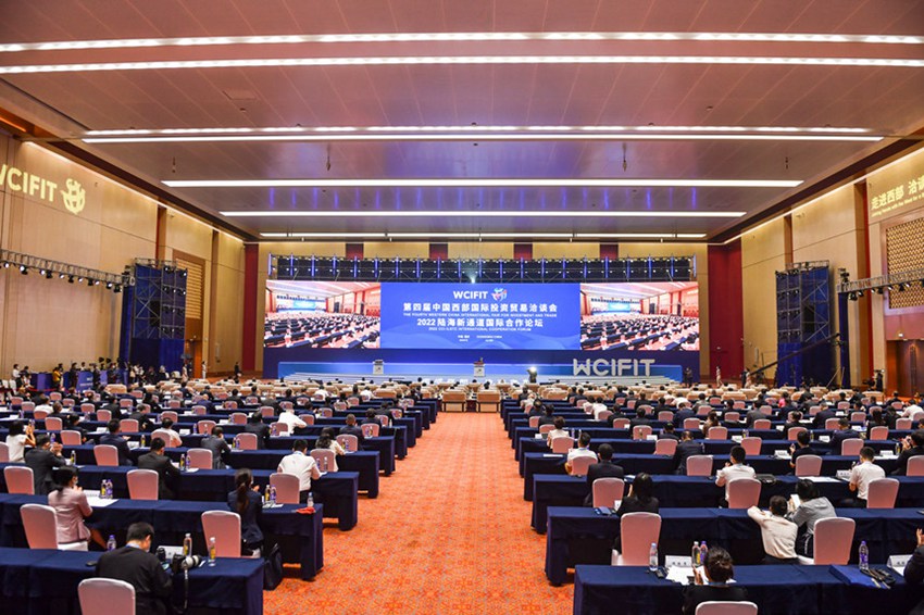 [포토] 제4회 중국 서부 국제투자무역상담회가 충칭서 개막