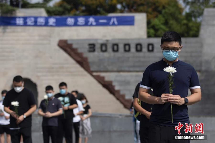 9월 18일, 중국 침략 일본군 난징대학살 희생자 기념관에서 ‘역사 되새기기, 9•18 잊지 말자’ 주제 교육 행사가 열려, 방공 사이렌 소리와 함께 시민들은 손에 꽃을 들고 묵념으로 희생자들을 애도했다. [사진 출처: 중국신문사]