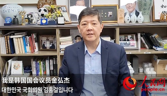 [동영상] 김홍걸 국회의원 축사