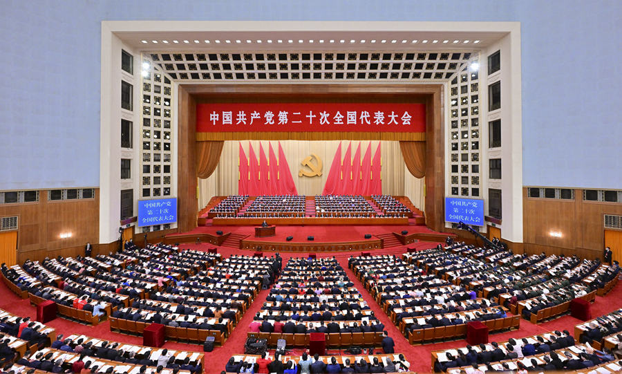 중국공산당 제20차 전국대표대회가 16일 베이징 인민대회당에서 개막했다. [사진 출처: 신화사]