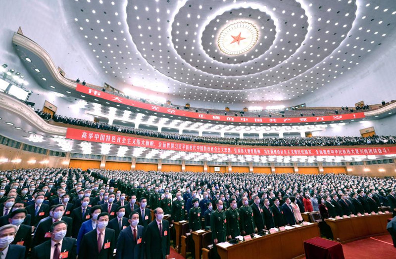 중국공산당 제20차 전국대표대회가 16일 베이징 인민대회당에서 성대하게 개막했다. [사진 출처: 신화사]