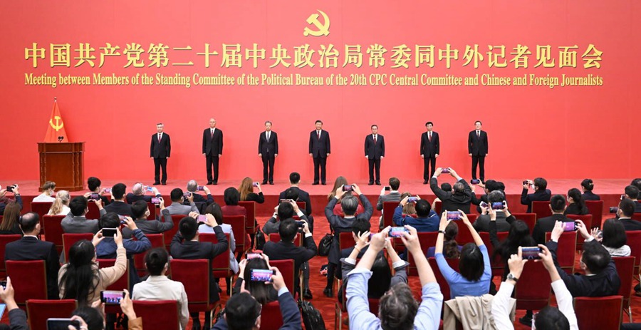 中공산당 제20기 중앙정치국 상무위원들, 23일 내외신 기자와 만나