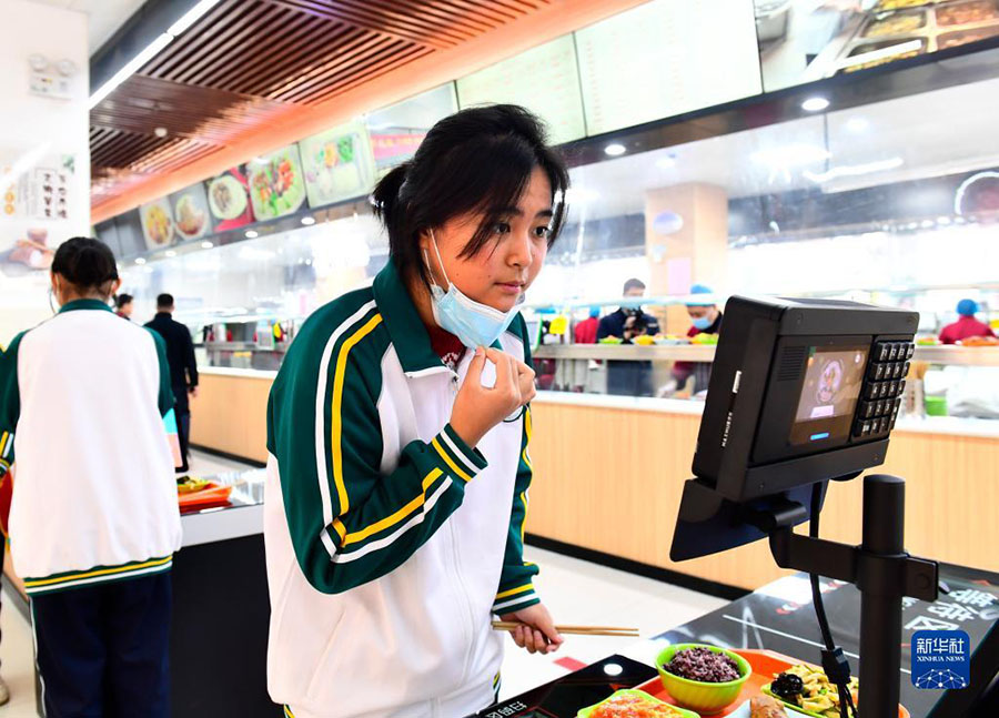 학생이 스마트 급식 시스템으로 결제하고 있다. [11월 16일 촬영/사진 출처: 신화사]