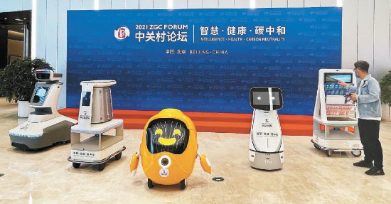 스마트 로봇 [자료 사진/출처: 북경일보(北京日報)]
