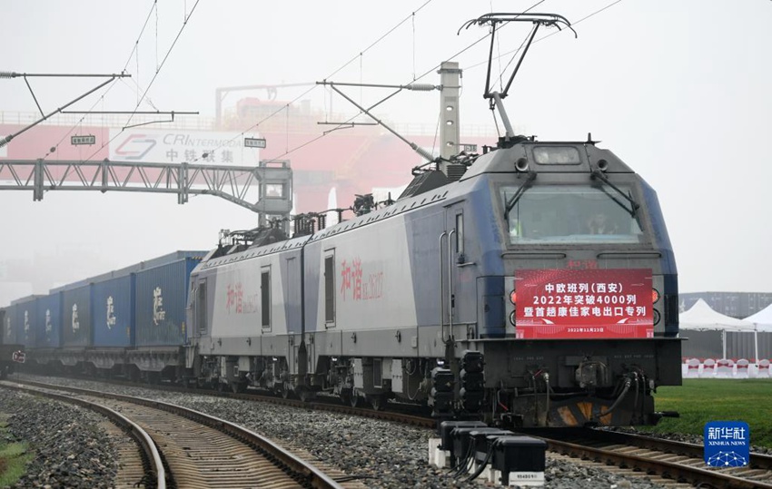 11월 23일, 가전제품을 가득 실은 유럽행 열차가 시안 국제항구역에서 출발 대기 중이다. [사진 출처: 신화망]