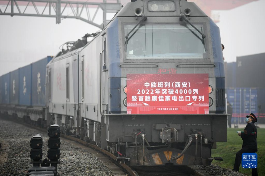 11월 23일, 가전제품을 가득 실은 유럽행 열차가 시안 국제항구역에서 출발 대기 중이다. [사진 출처: 신화망]