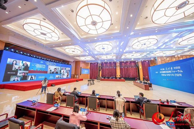 11월 25일, 2022 한중일 유명기자 간담회가 베이징에서 온라인과 오프라인을 결합한 방식으로 개최되었다. 