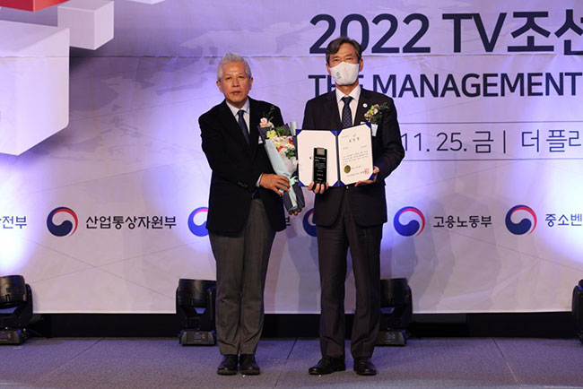 부산시는 ‘2022 글로벌관광도시 브랜드 경영부문 대상’을 수상했다. [사진 출처 : 부산시]