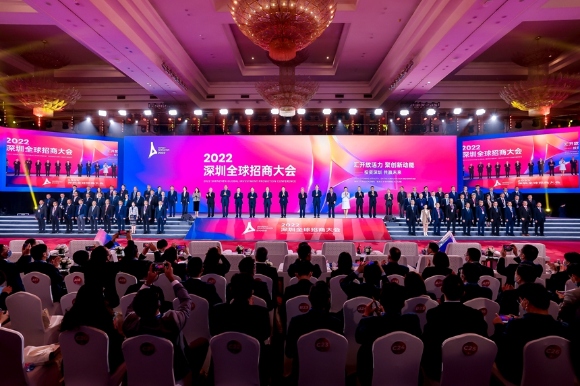 2022 선전 글로벌 투자 유치 대회 개최, 관련 총투자액 8790억 위안