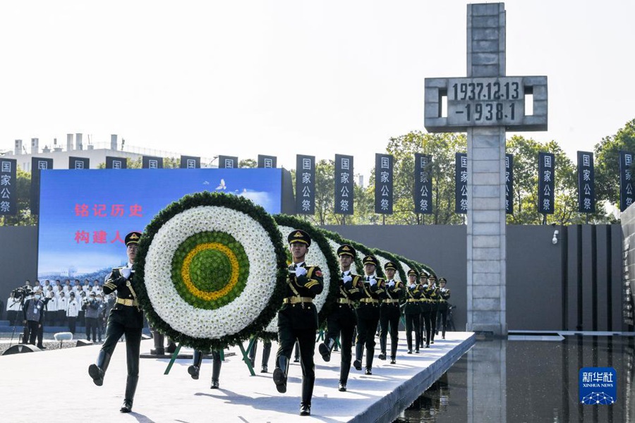 12월 13일 촬영한 난징대학살 희생자 국가 추모식 현장 [사진 출처: 신화사]