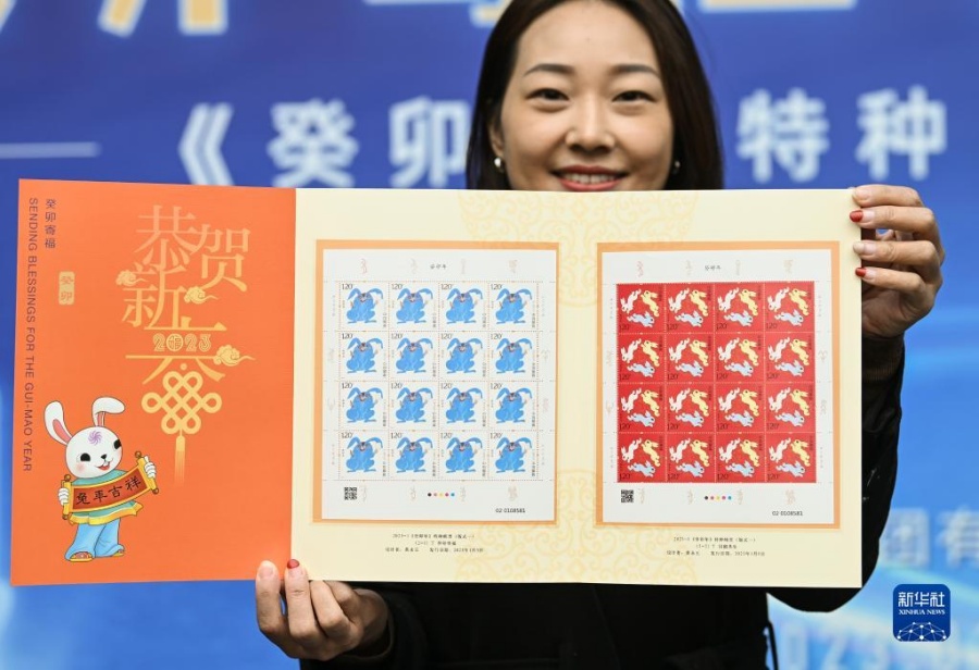 1월 5일, 우표를 구매한 한 여성이 발행식에서 ‘계묘년’ 특별 우표 세트를 보여준다. [사진 출처: 신화사]