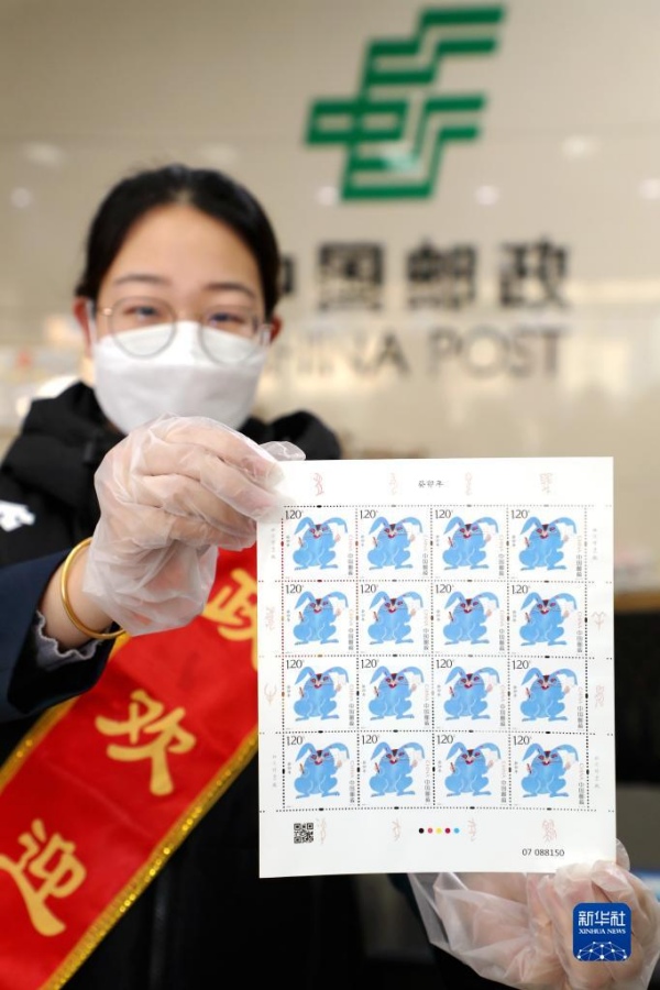 1월 5일, 산둥(山東) 둥잉(東營), 우체국 직원이 ‘계묘년’ 특별 우표를 선보인다. [사진 출처: 신화사]
