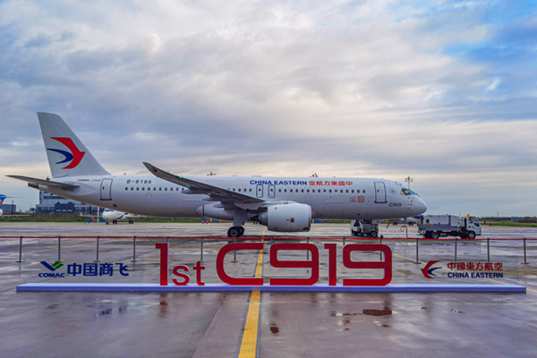 지난해 12월 9일 오전, 코맥은 전 세계 최초의 C919 항공기를 중국동방항공에 인도했다. [사진 출처: 인민일보 클라이언트]