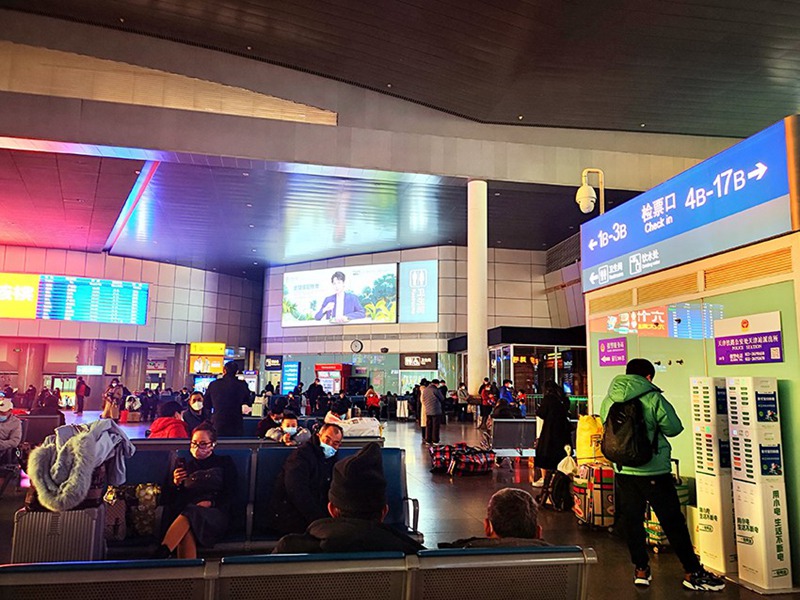 1월 7일, 춘제 대이동 첫날, 톈진(天津)역 대합실에서 기차를 기다리는 승객들 [사진 출처: 인민망]