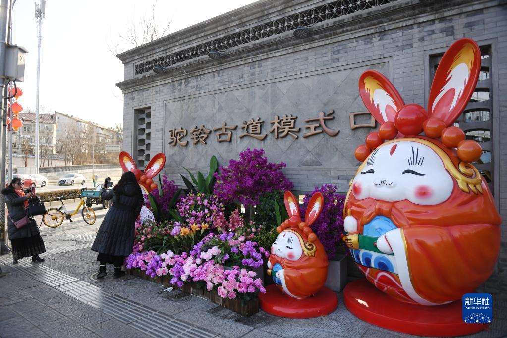 투예(兔爷: 토끼 형상의 인형)로 장식된 스징산구 모스커우 역사문화거리에서 사진을 찍는 관광객 [사진 출처: 신화사]