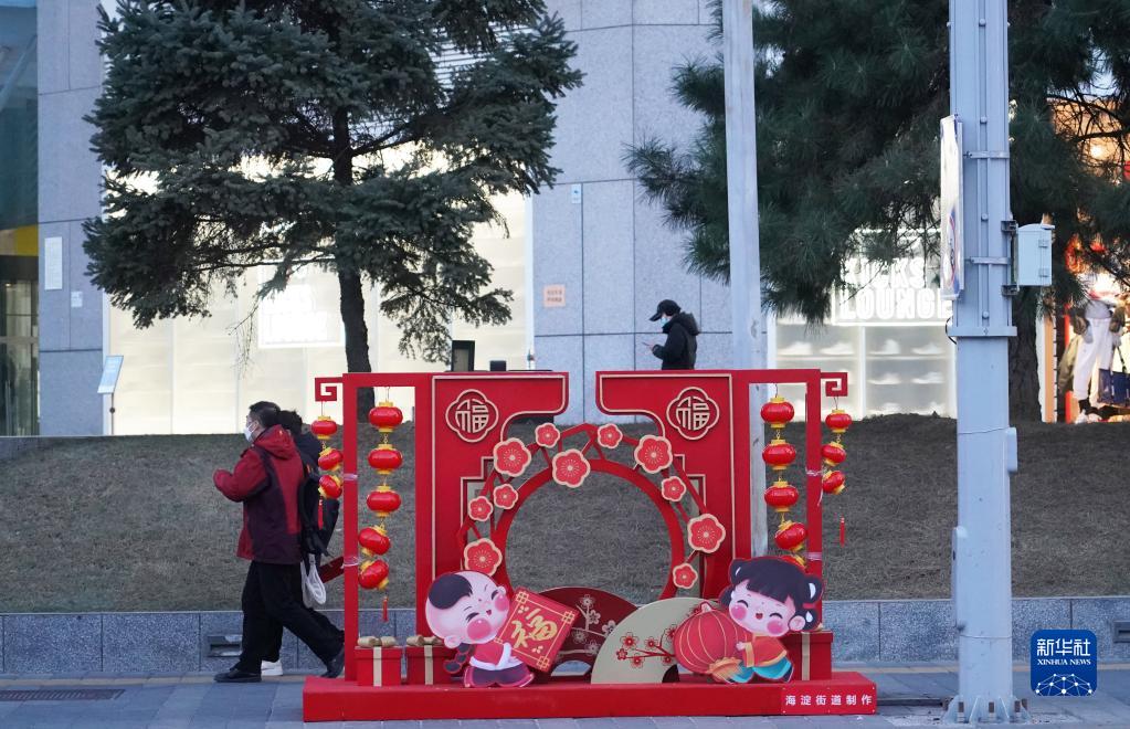 하이뎬(海淀)구 단링제(丹棱街)에 설치된 춘제맞이 장식 [사진 출처: 신화사]
