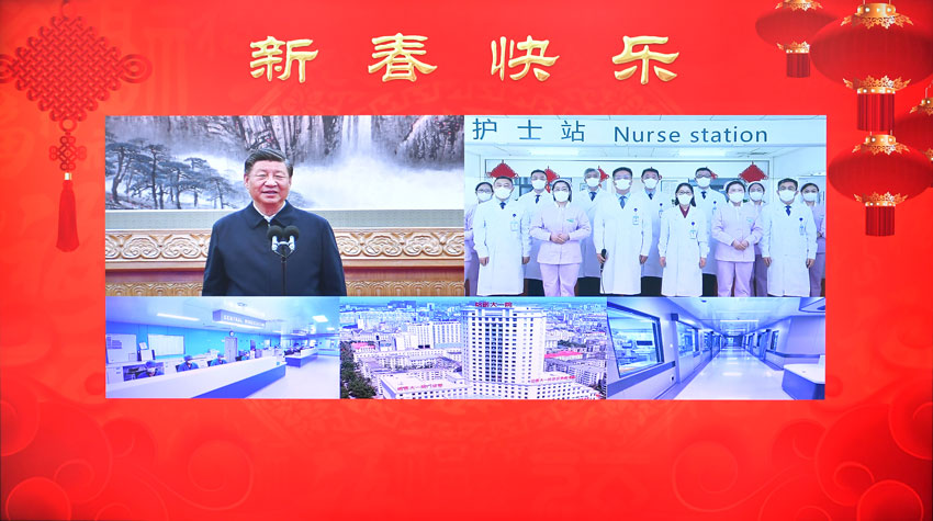 시진핑 주석은 화상 연결로 헤이룽장(黑龍江)성 하얼빈(哈爾濱)의과대학 부속 제1병원 의료진들에게 안부 인사를 전했다. [사진 출처: 신화사]
