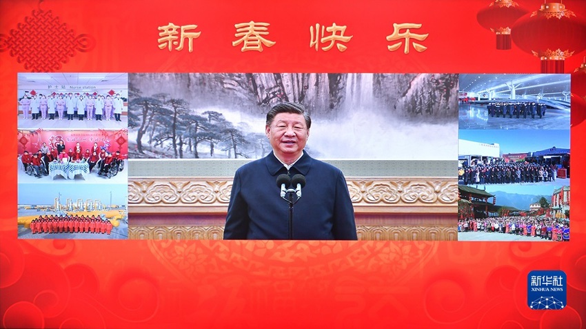 1월 18일, 시진핑 중공중앙 총서기, 국가주석, 중앙군사위원회 주석은 베이징에서 화상 연결로 기층 간부들을 위문하며, 전국 각 민족에게 새해 덕담을 전했다. [사진 출처: 신화사]