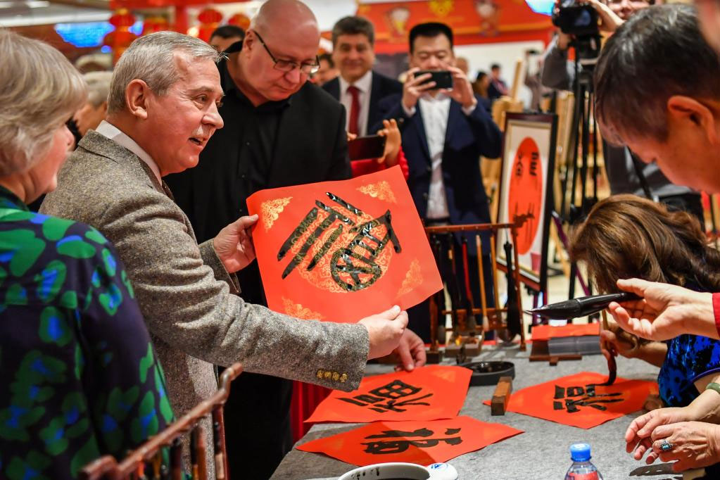 지난 20일 러시아 모스크바에서 열린 중국 문화 행사에 참가한 사람들이 붓으로 ‘福(복)’ 자를 쓰고 있다. [사진 출처: 신화사]